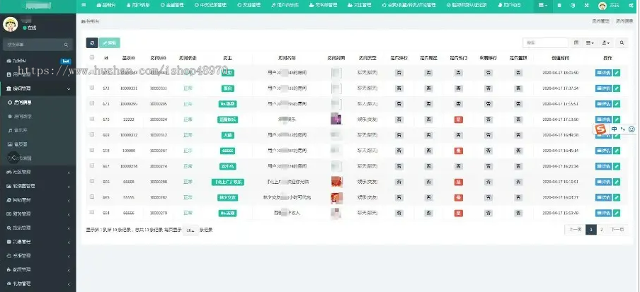 一键直播,随时随地分享你的精彩