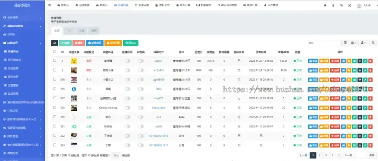 一键直播,随时随地分享你的精彩