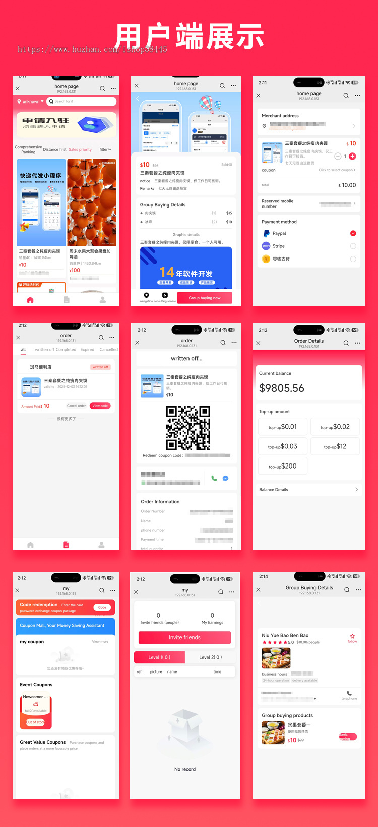省钱兄JAVA国际版多商户团购扫码核销系统源码支持APP Android+IOS+H5