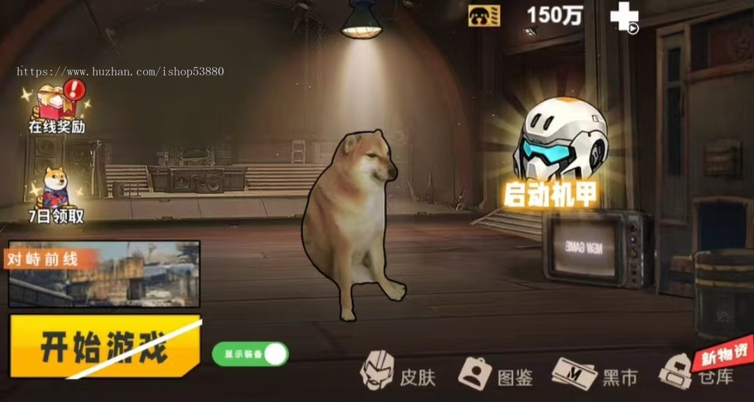 cocos小游戏源码地铁狗突围小游戏源码可运行适配各主流平台可投流自刷零撸广告收益