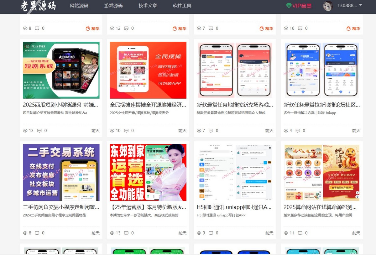 刀客源码站,源码下载站.源码资源网站.资源网素材站,源码网主题.素材模,源码交易源