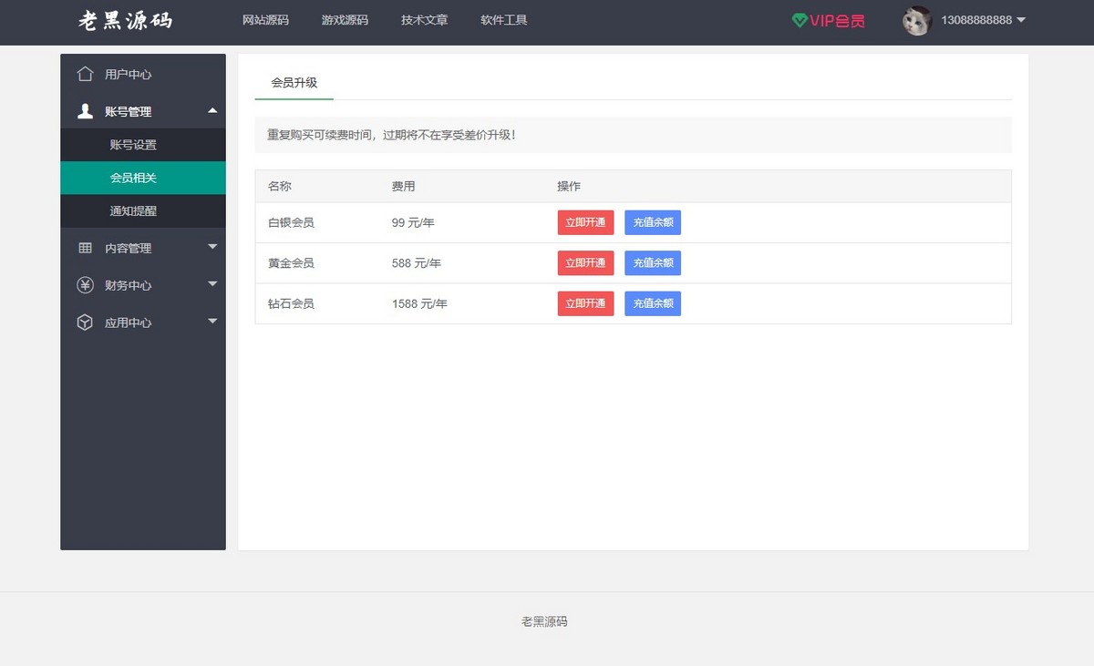 刀客源码站,源码下载站.源码资源网站.资源网素材站,源码网主题.素材模,源码交易源