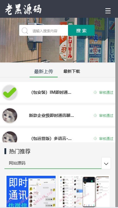 刀客源码站,源码下载站.源码资源网站.资源网素材站,源码网主题.素材模,源码交易源