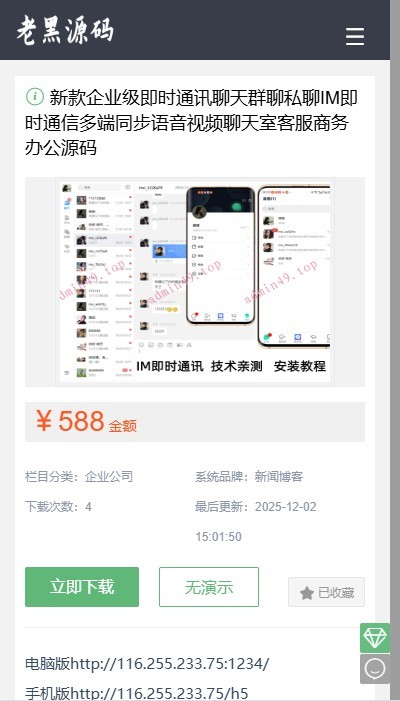 刀客源码站,源码下载站.源码资源网站.资源网素材站,源码网主题.素材模,源码交易源