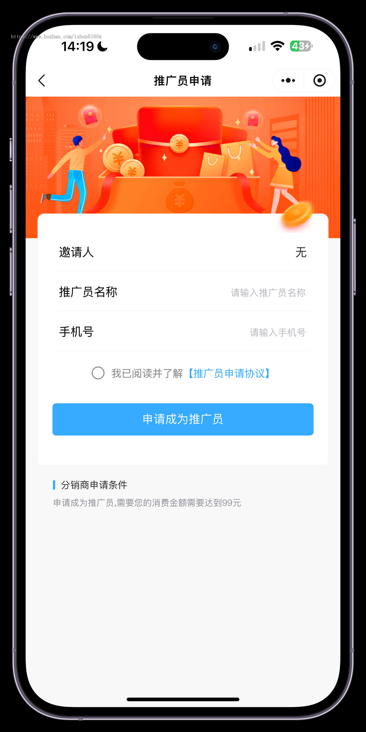 上门送水订水会员充值水票卡包拉新盈利系统源码