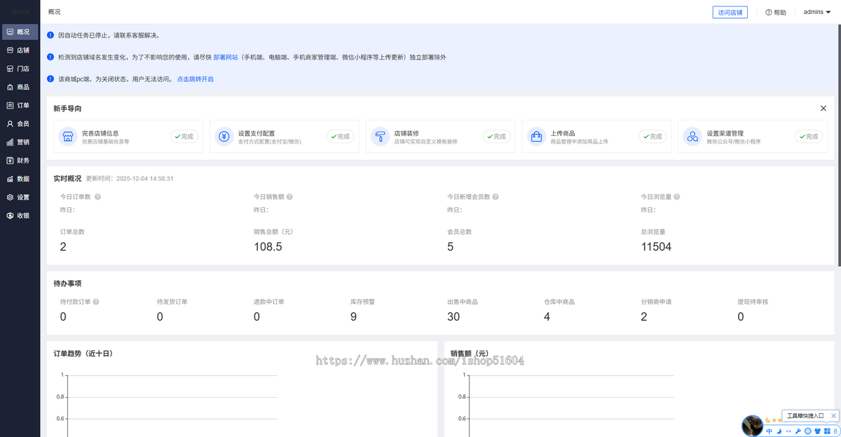 上门送水订水会员充值水票卡包拉新盈利系统源码
