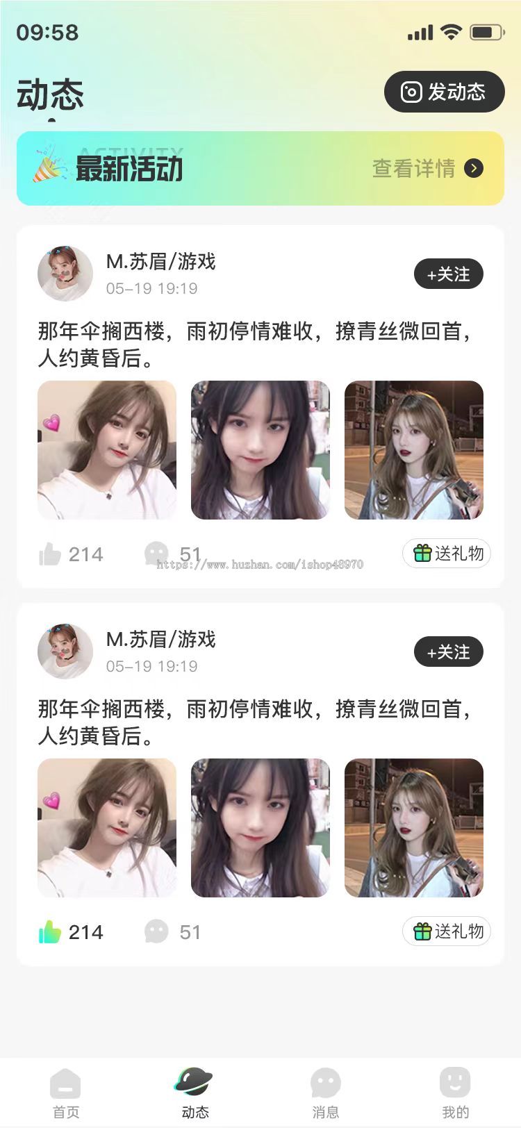 【语音APP】语音厅app源码交付,语音房App开发语聊房个播厅游戏房工会贵族主播打赏系