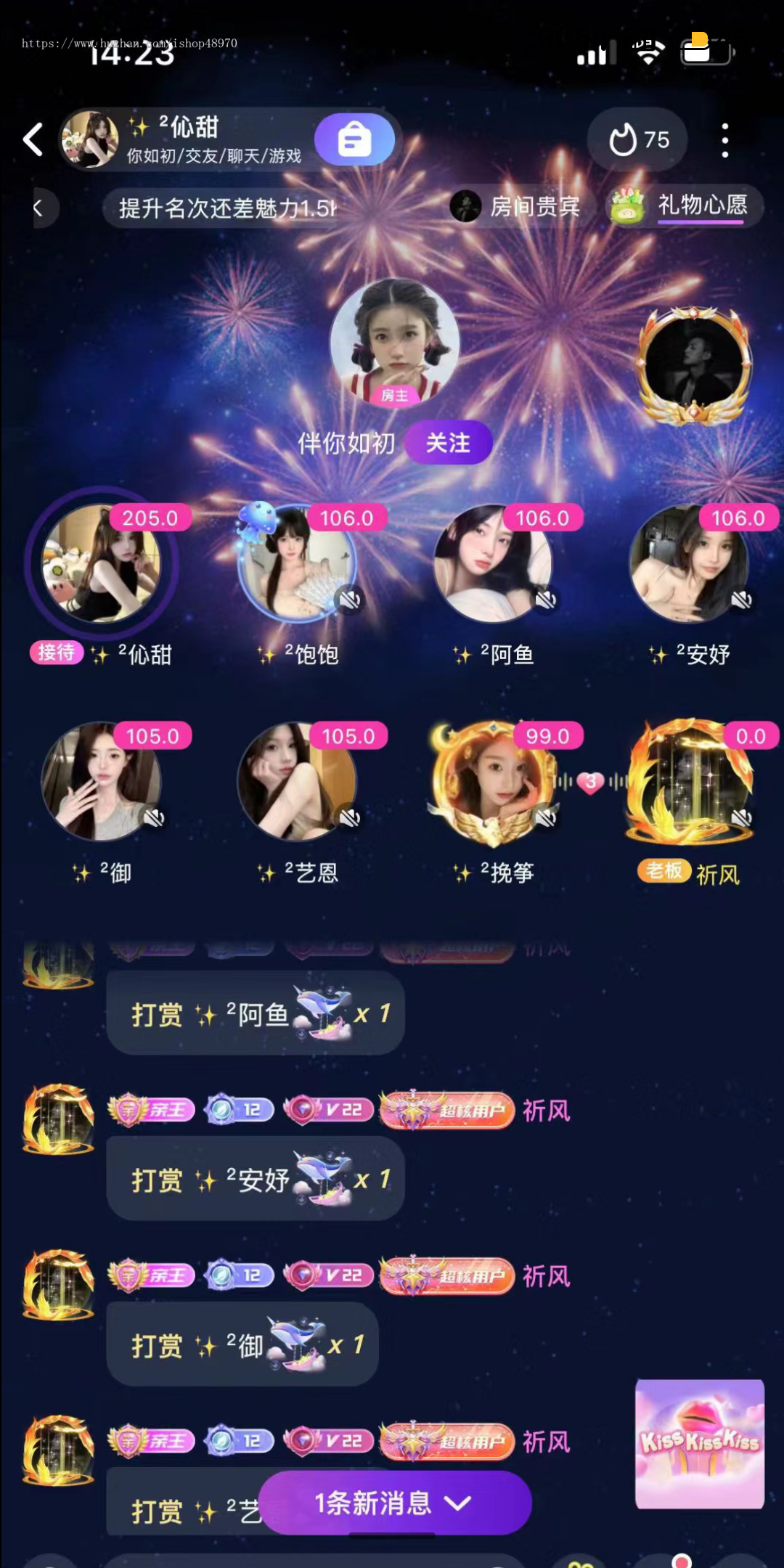 【语音APP】语音厅app源码交付,语音房App开发语聊房个播厅游戏房工会贵族主播打赏系