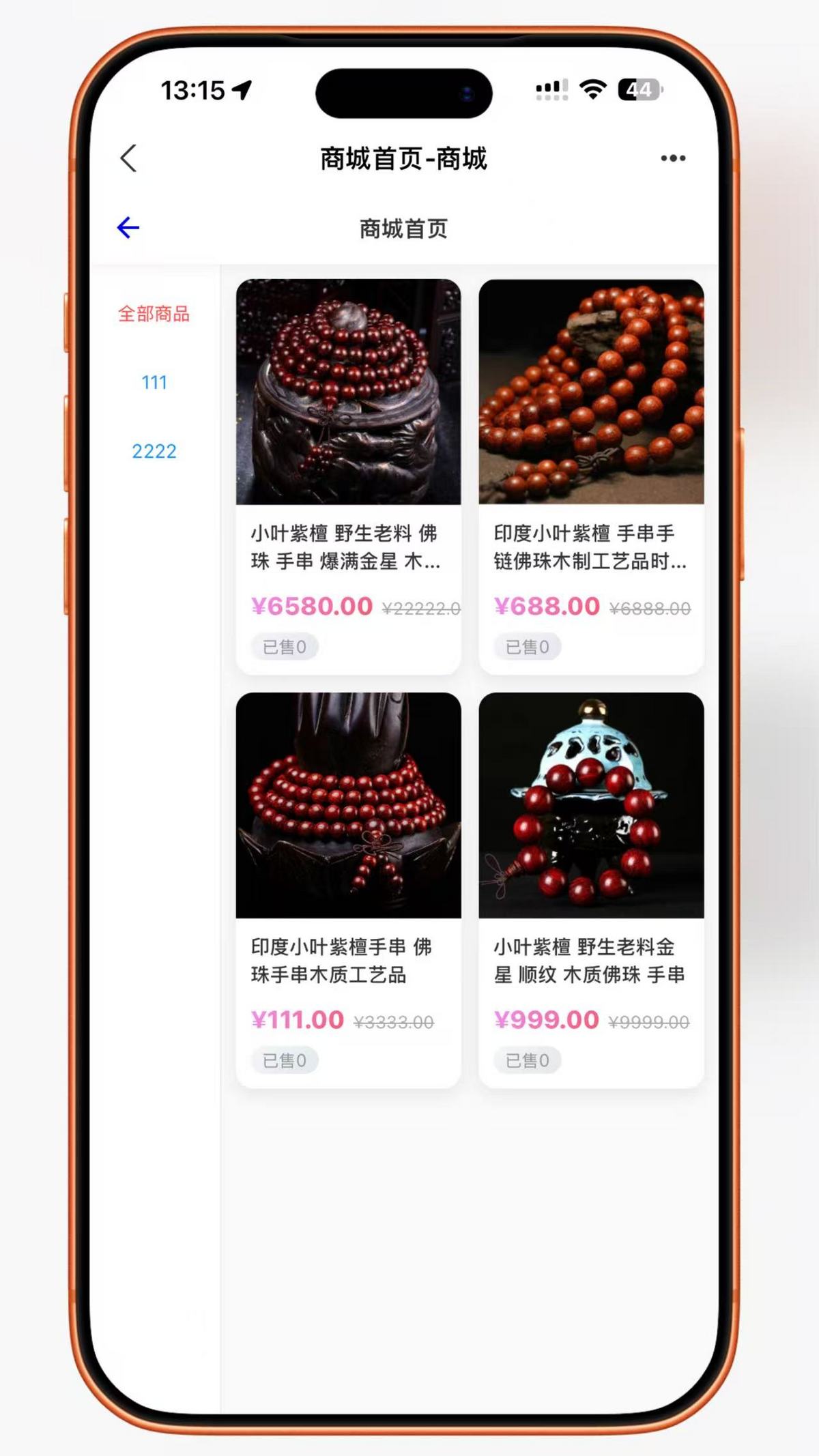 2026马年新版测算系统源码