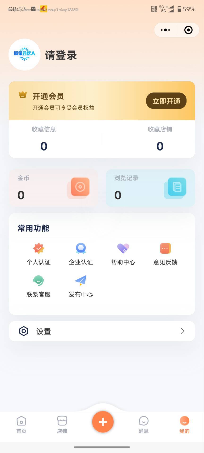 2026年同城信息发布系统同城信息共享/租房/招聘求职