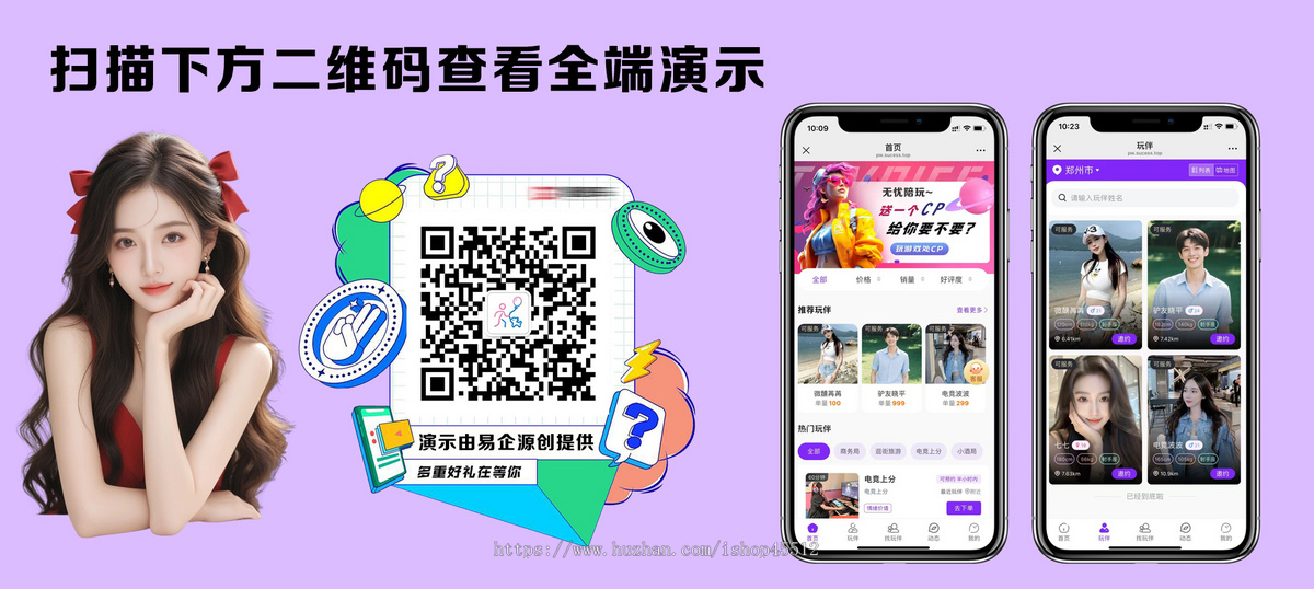 【26全新约玩搭子】【自由组局】约玩/搭子组局/上门约玩/预约门店团购台球助教