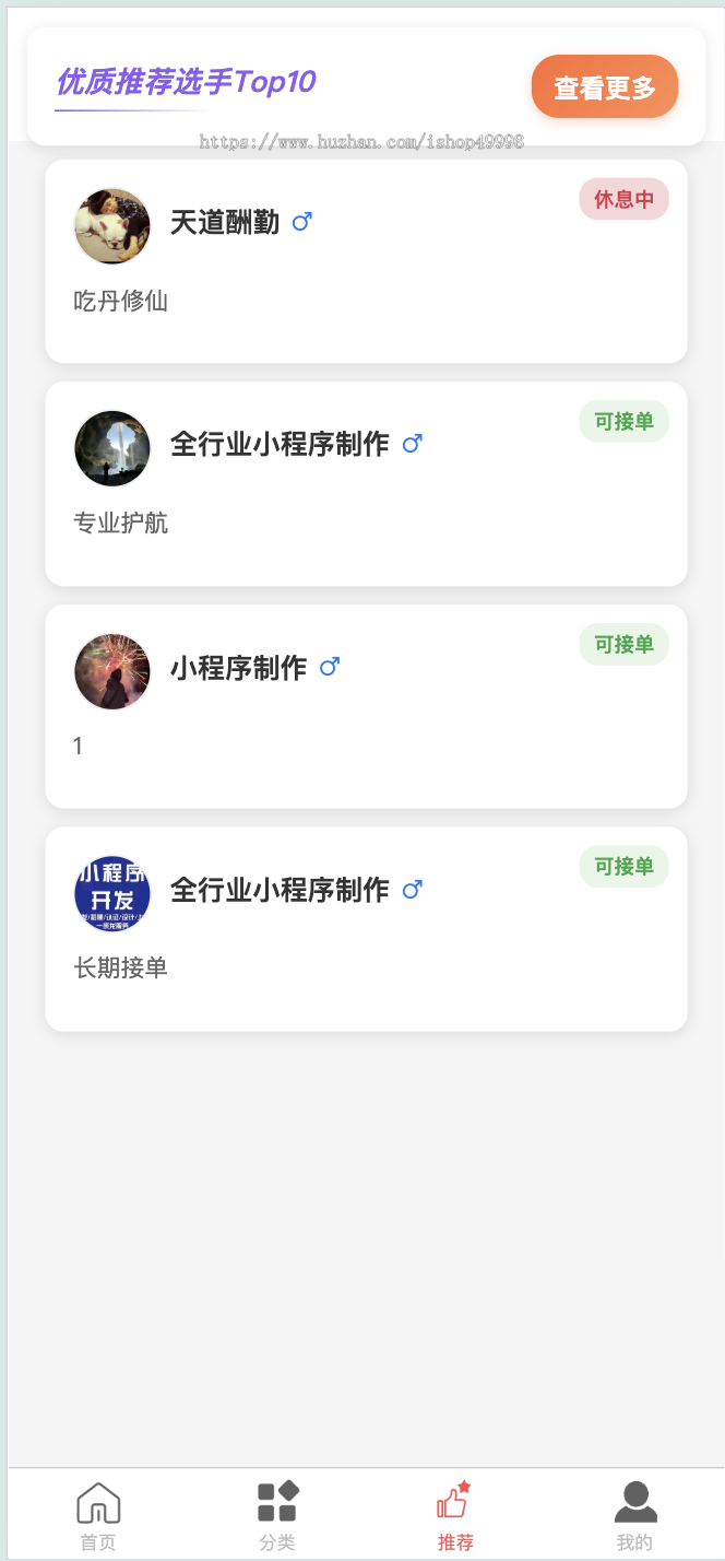 游戏护航SASS系统,全开源,无加密