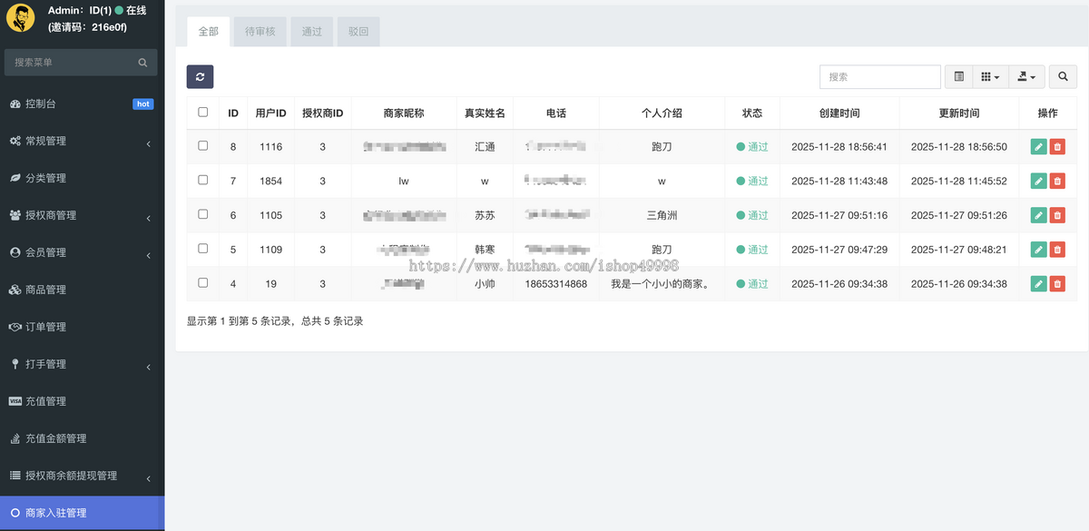 游戏护航SASS系统,全开源,无加密