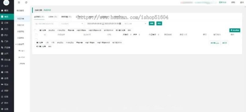 宠物医院在线问诊咨询宠物商城建档开具处方系统源码