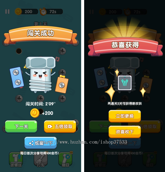 打螺丝达人链游开发web3游戏链游游戏APP源码龙链科技