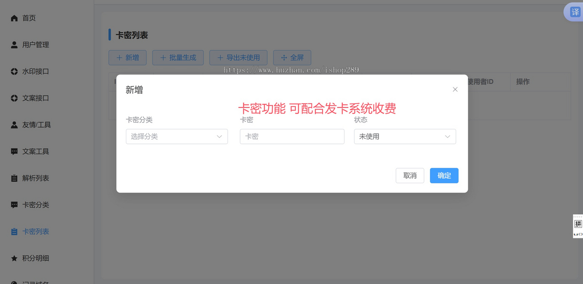【高级版】去水印小程序源码抖音快手短视频下载无水印源码工具去水印带流量主赚钱系统