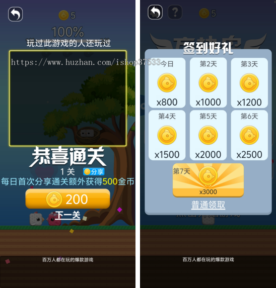 方块鸟冒险去中心化金融web3游戏开发ton链游戏开发龙链科技