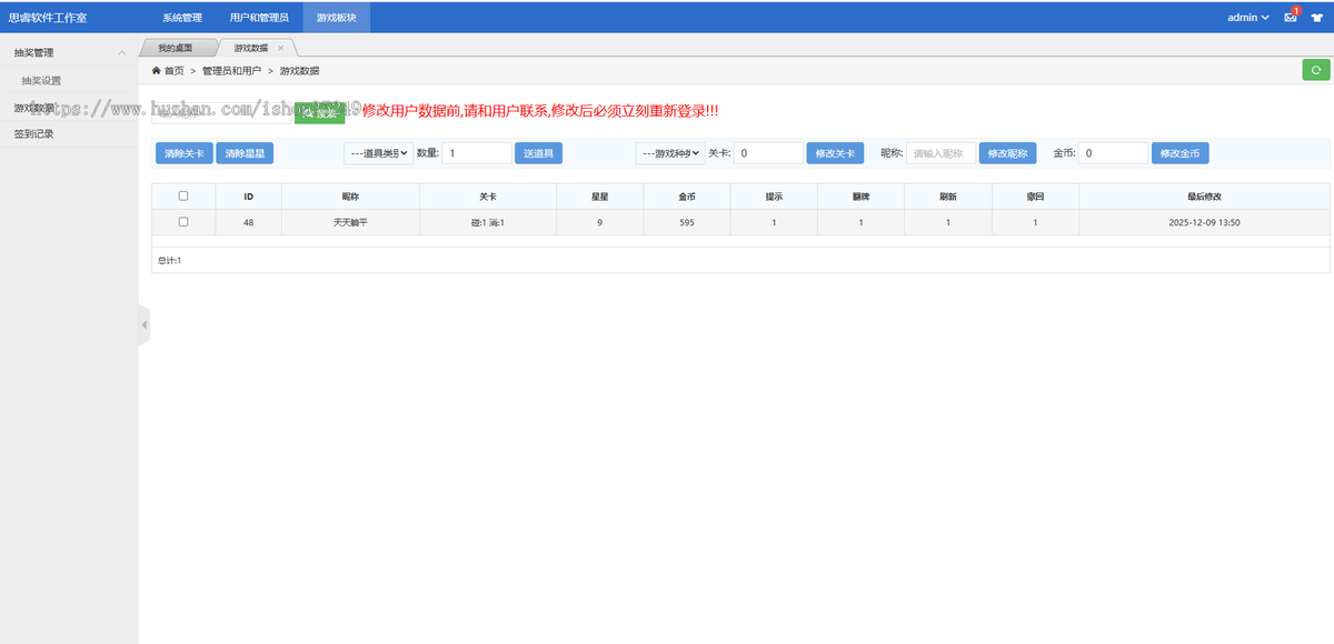 运营级消除类解压小游戏