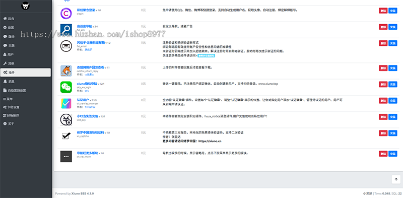 xiuno音乐磁场音乐试听网站源码模板插件影视视频歌曲下载分享网站论坛bbs
