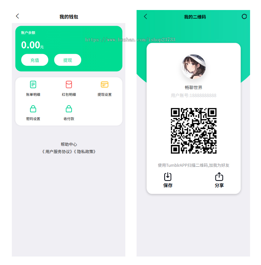 IM即时通讯源码即时通信语音视频通讯交友聊天室客服系统源码带机器人红包多端全开源