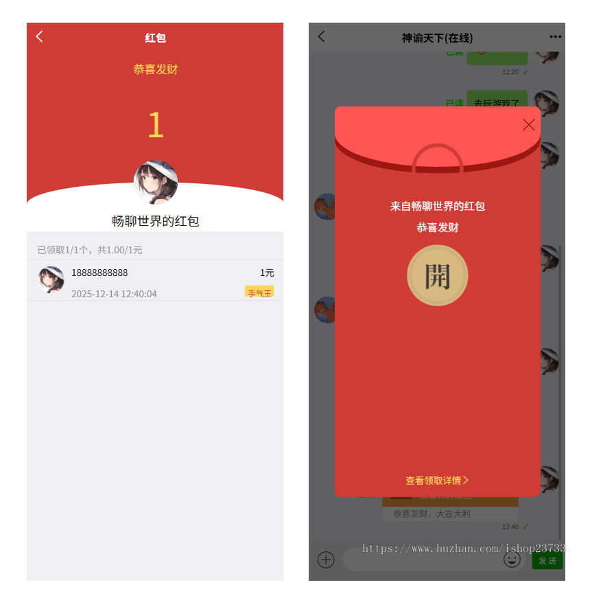 IM即时通讯源码即时通信语音视频通讯交友聊天室客服系统源码带机器人红包多端全开源