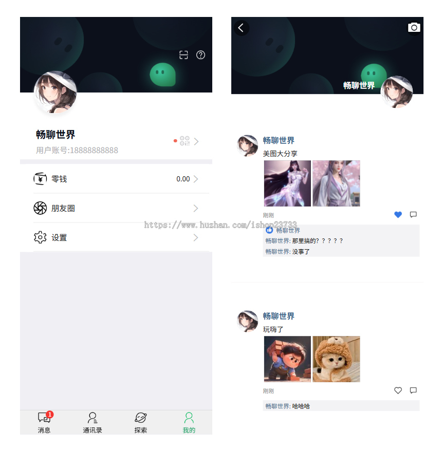 IM即时通讯源码即时通信语音视频通讯交友聊天室客服系统源码带机器人红包多端全开源