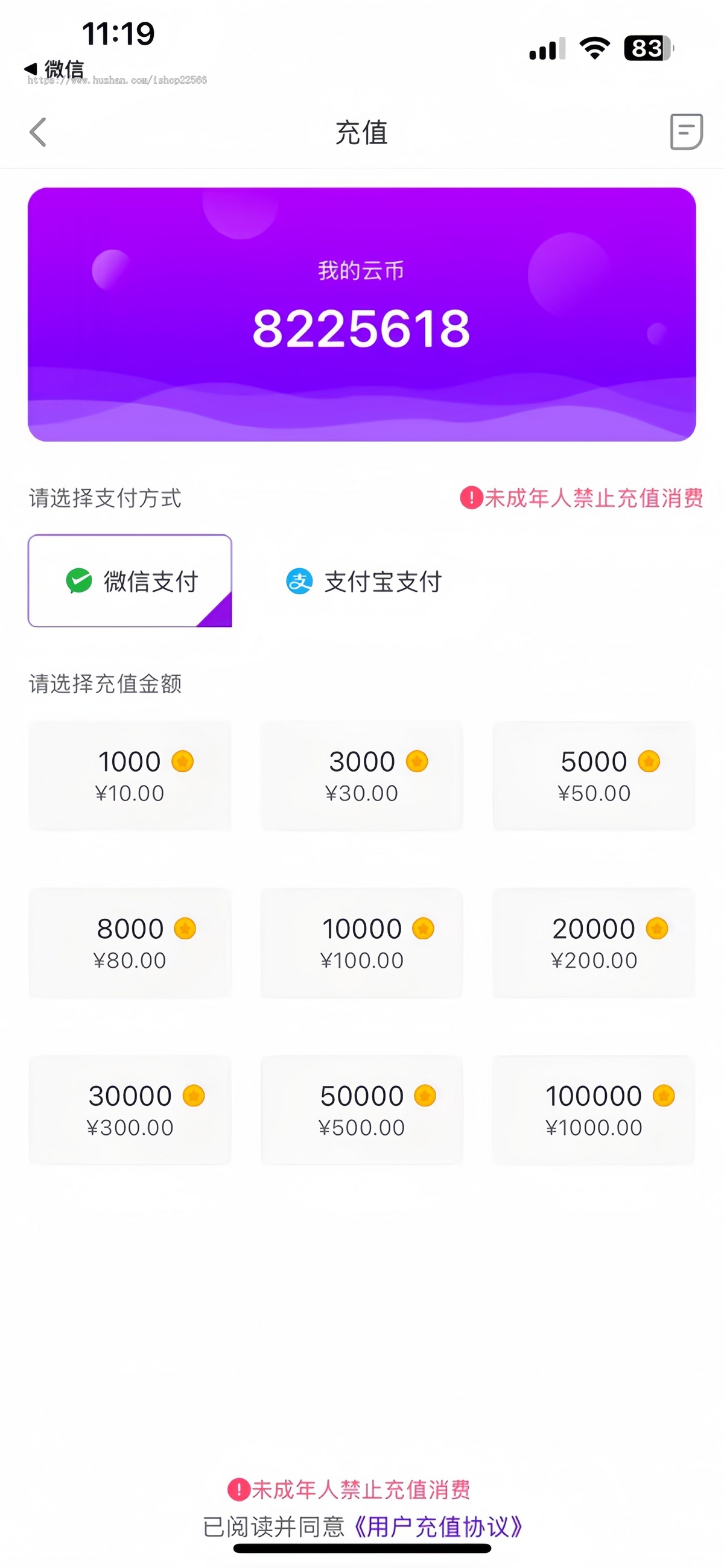 新版一对一直播1v1语音视频付费聊天相亲交友付费直播密码门票直播间连麦送礼物公会分
