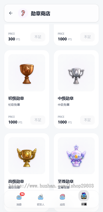 2026新版web3通讯+平台聚合区块社交系统多链社交系统单链社交系统Web3社交系统