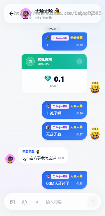 2026新版web3通讯+平台聚合区块社交系统多链社交系统单链社交系统Web3社交系统