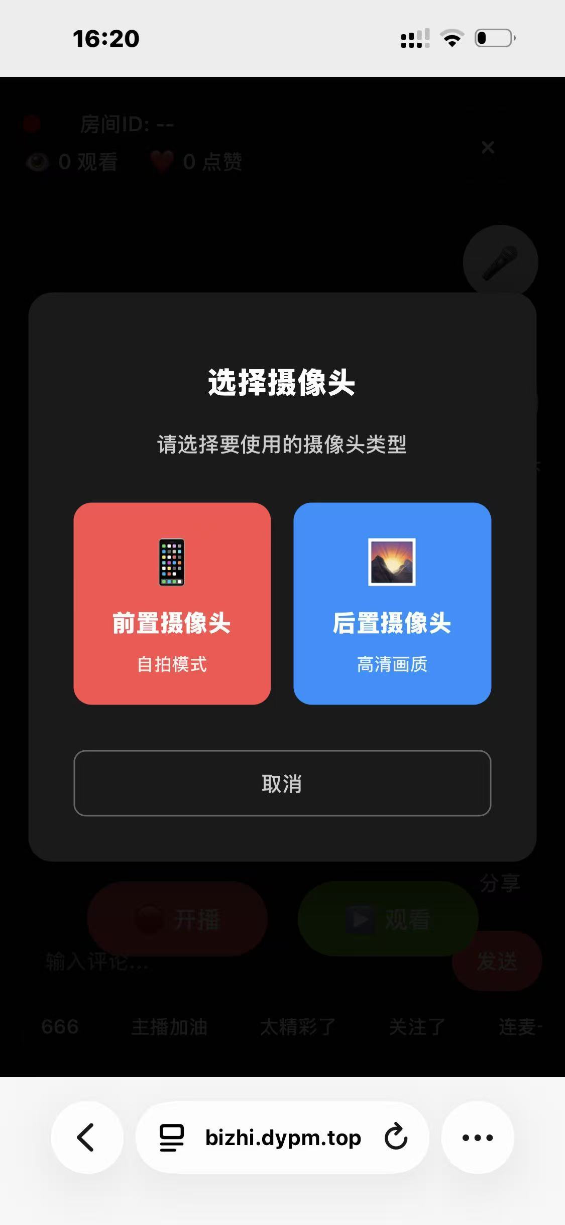 基于PHP开发的聊天室，轻量型，音视频通话，屏幕共享，群视频群语音