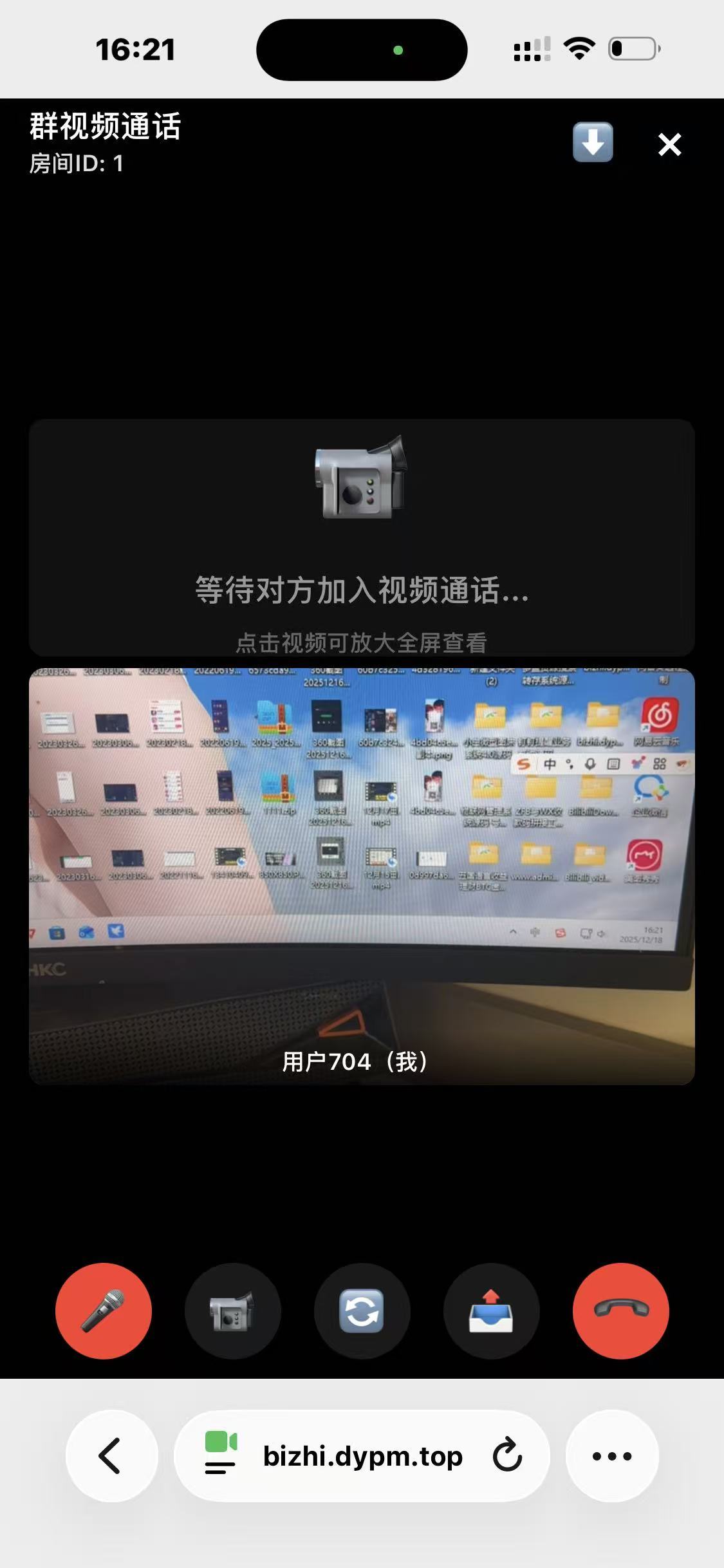 基于PHP开发的聊天室，轻量型，音视频通话，屏幕共享，群视频群语音