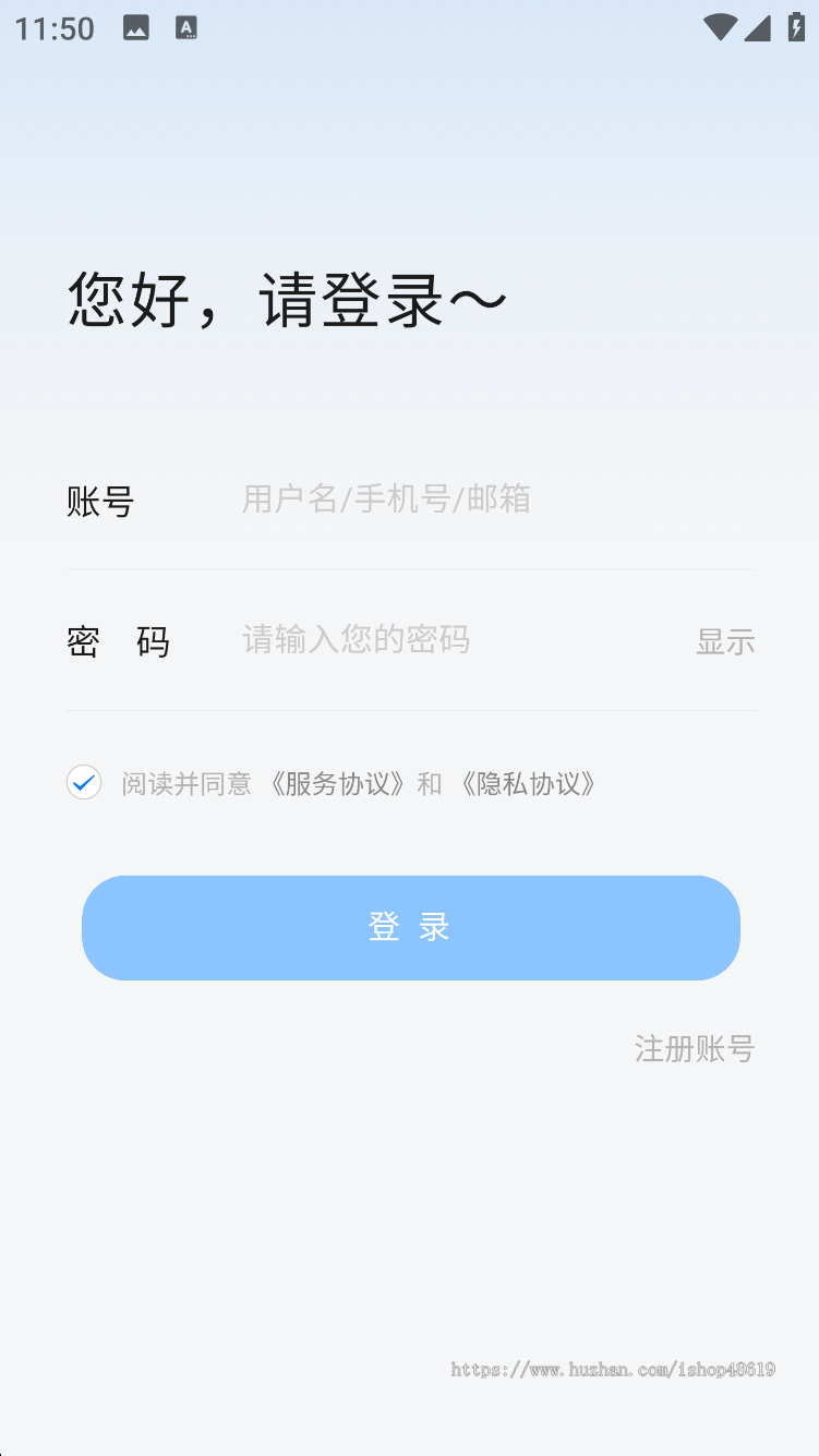 【2026新品首发】im即时通讯系统app 单聊群聊 音视频 聊天交友系统