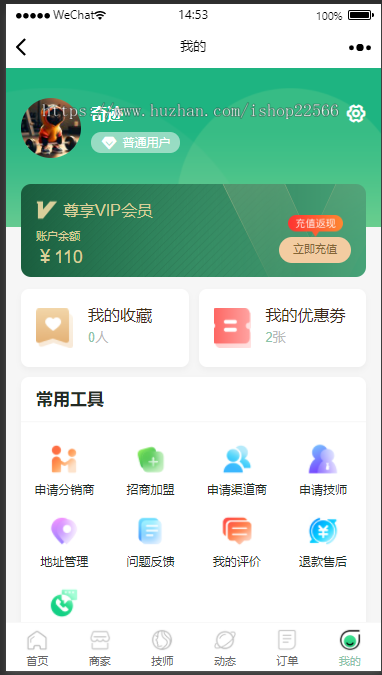 一站式上门健康美容服务平台源码|足疗推拿SPA家政全支持
