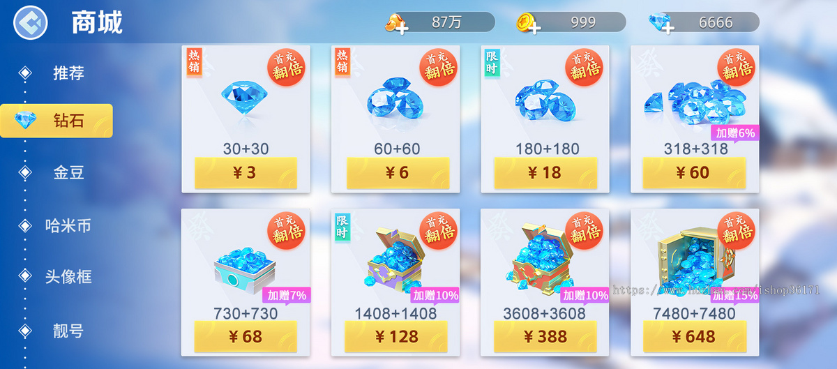 2025年微信小程序运营级高端产品-小程序APP手游休闲游戏金币场麻将斗地主游戏源码