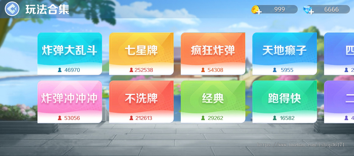 2025年微信小程序运营级高端产品-小程序APP手游休闲游戏金币场麻将斗地主游戏源码