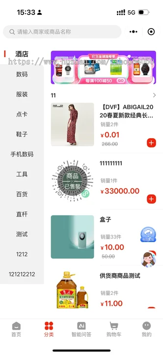 视频号橱窗爆单系统千星计划小程序全网公排三三复制玩法源码搭建