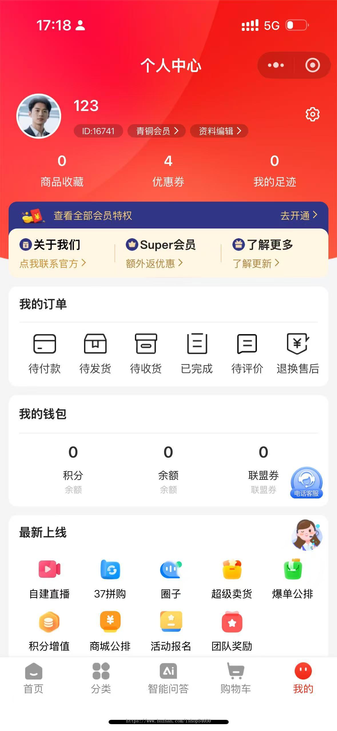 视频号橱窗爆单系统千星计划小程序全网公排三三复制玩法源码搭建