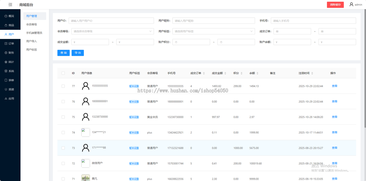 视频号橱窗爆单系统千星计划小程序全网公排三三复制玩法源码搭建