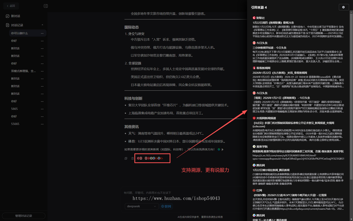 爱知趣AI系统源码AI对话+智能体+MJ绘图+AI视频生成+PPT生成+SUNO音乐生成+数字生成等