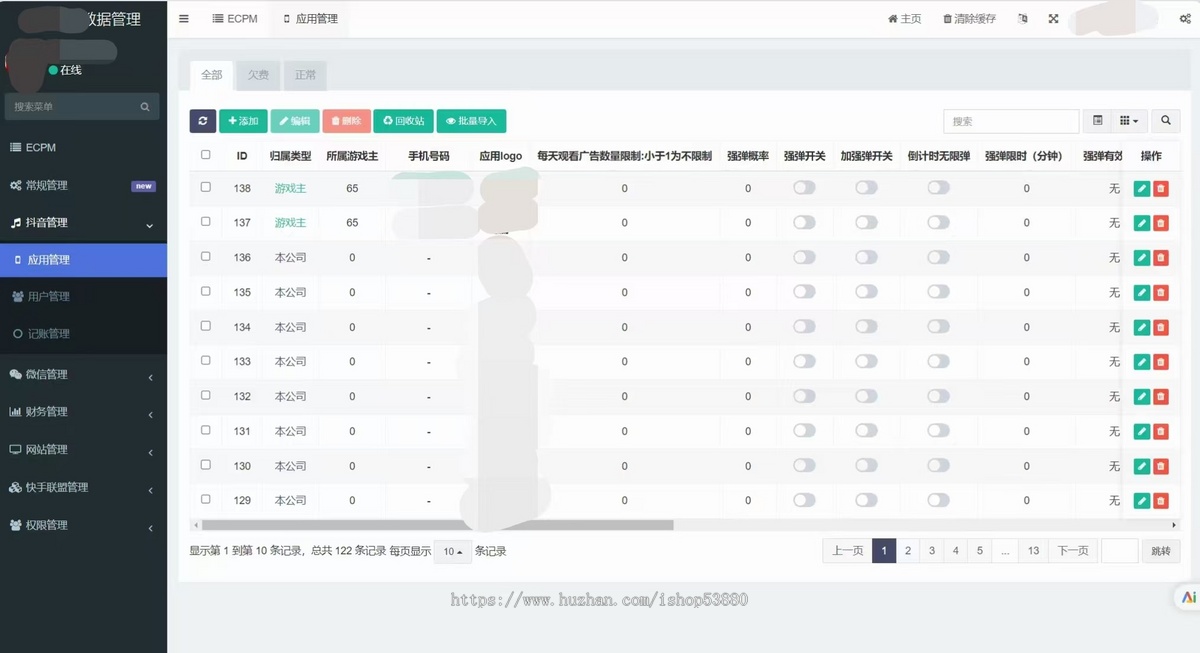 cocos小游戏源码暴走植物小游戏源码可运行适配各主流平台可投流自刷零撸广告收益