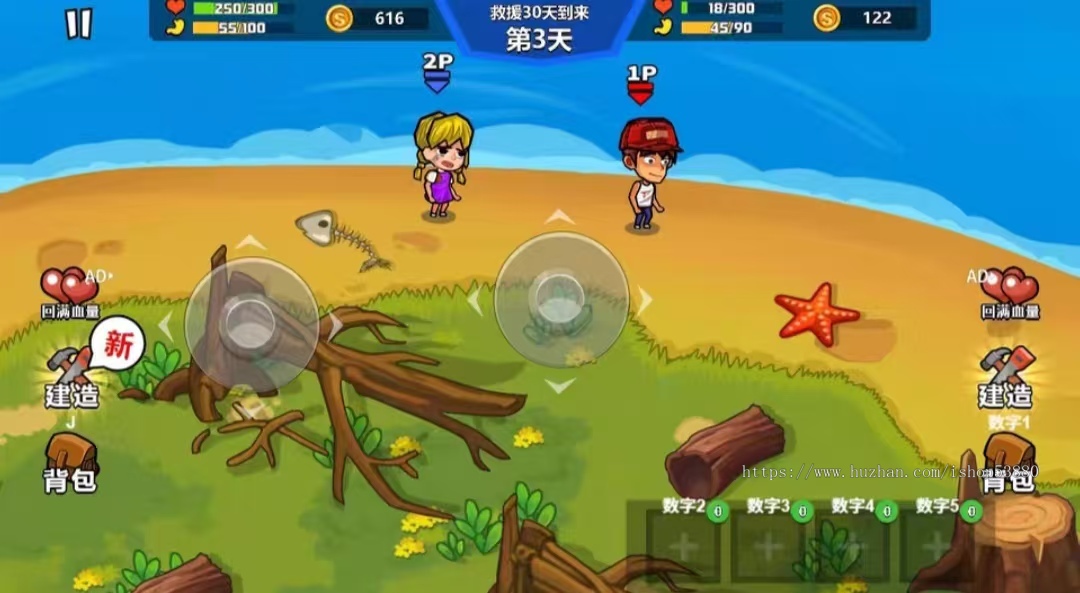 cocos小游戏源码双人海岛求生小游戏源码可运行适配各主流平台可投流自刷零撸广告收益