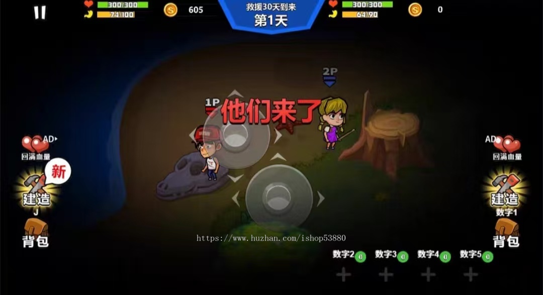 cocos小游戏源码双人海岛求生小游戏源码可运行适配各主流平台可投流自刷零撸广告收益