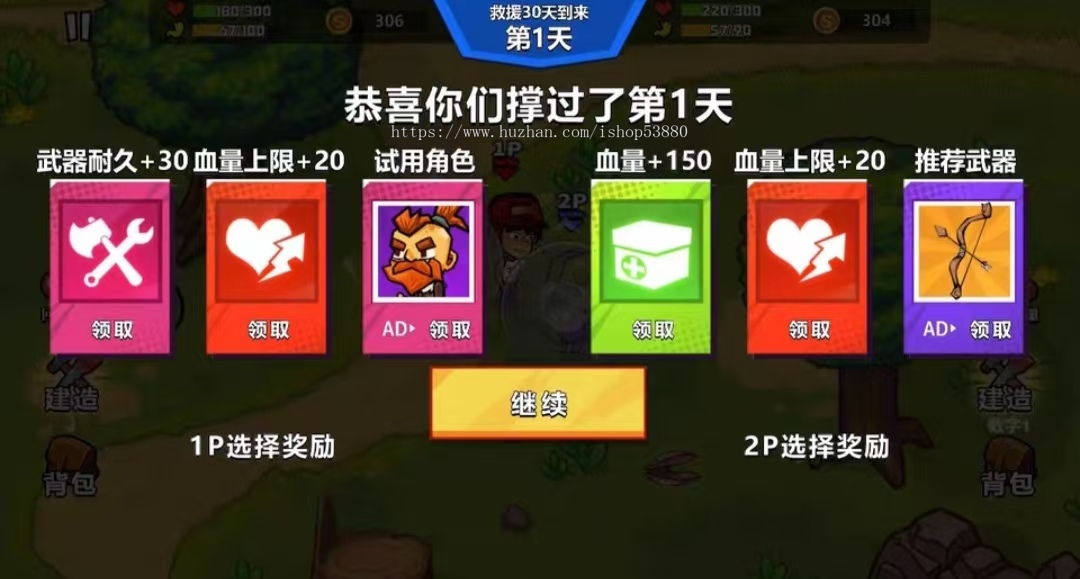 cocos小游戏源码双人海岛求生小游戏源码可运行适配各主流平台可投流自刷零撸广告收益