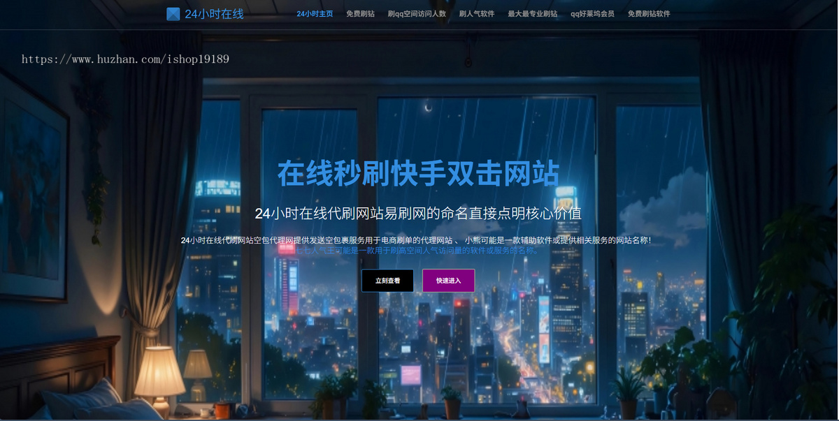 新版单页官网SEO泛目录站群自适应手机电脑端程序源码【开源版】