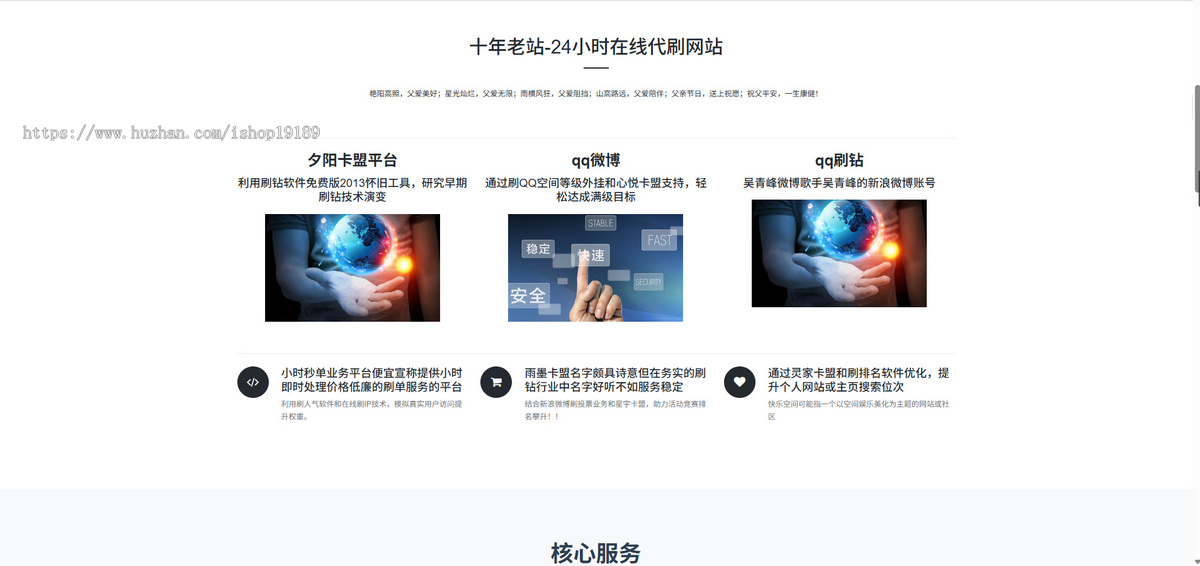 新版单页官网SEO泛目录站群自适应手机电脑端程序源码【开源版】