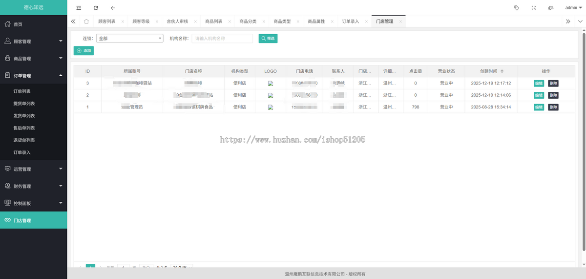 多门店肯德基多人套餐升级模式,规格内可重复选择同一个规格