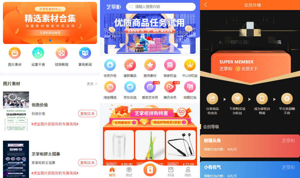 全端电商多商户商城小程序源码/DIY装修/配送/支付宝/社区/课程考试/上门服务/跨境/APP