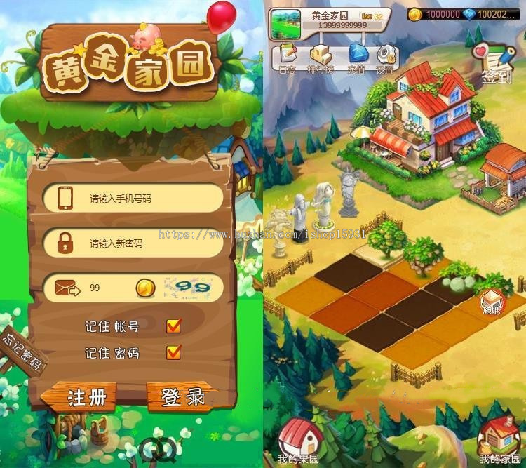 新版农场种植游戏黄金庄园区块链源码,虚拟农场+种植+复利分红+在线商城