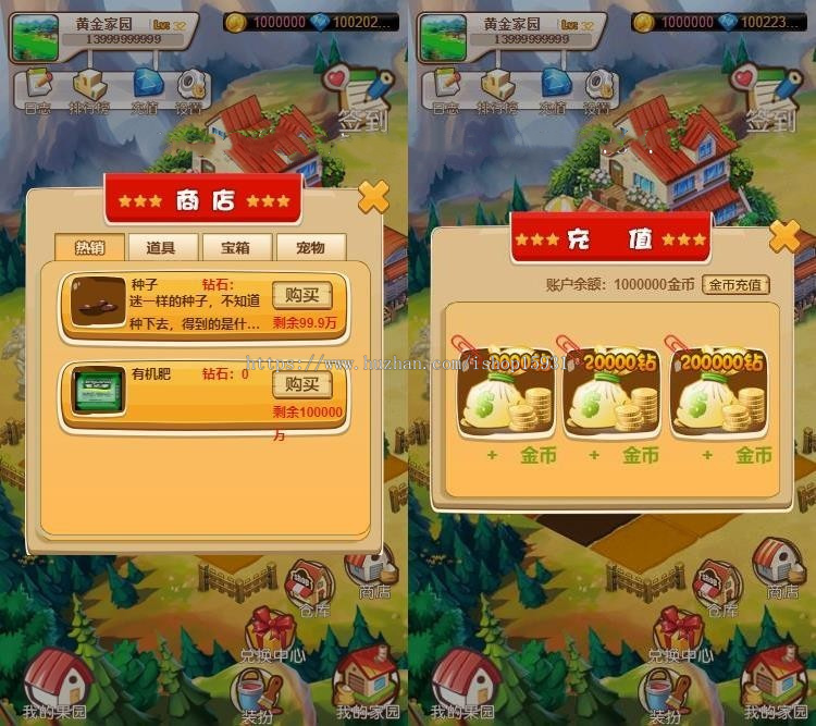 新版农场种植游戏黄金庄园区块链源码,虚拟农场+种植+复利分红+在线商城