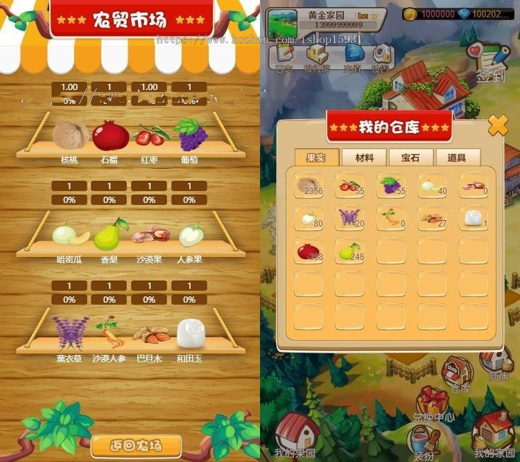 新版农场种植游戏黄金庄园区块链源码,虚拟农场+种植+复利分红+在线商城